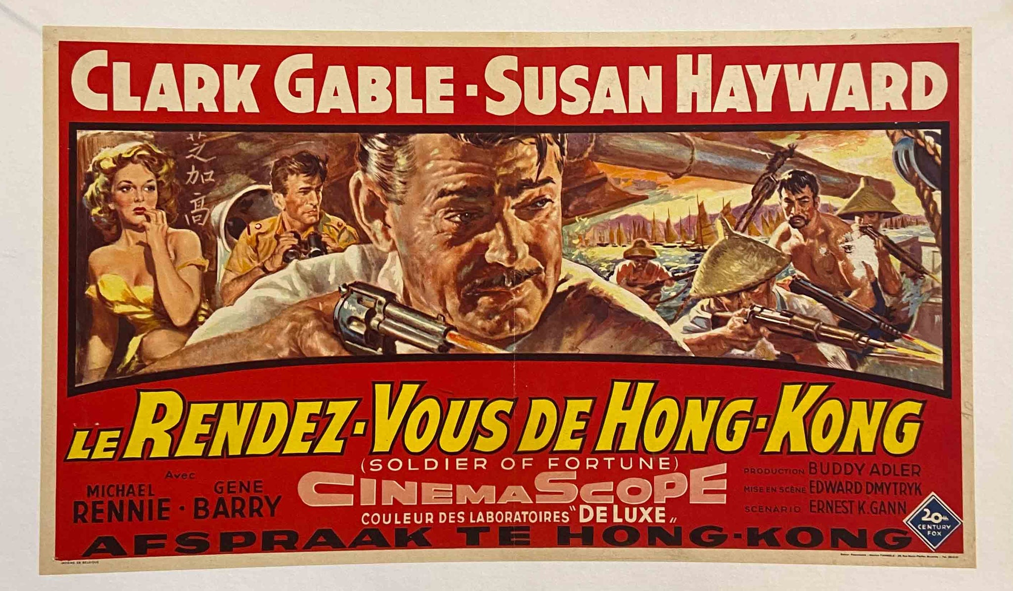 Affiche Cinéma le Rendez-Vous de Hong Kong  Film de Edward Dmytryk, 1955