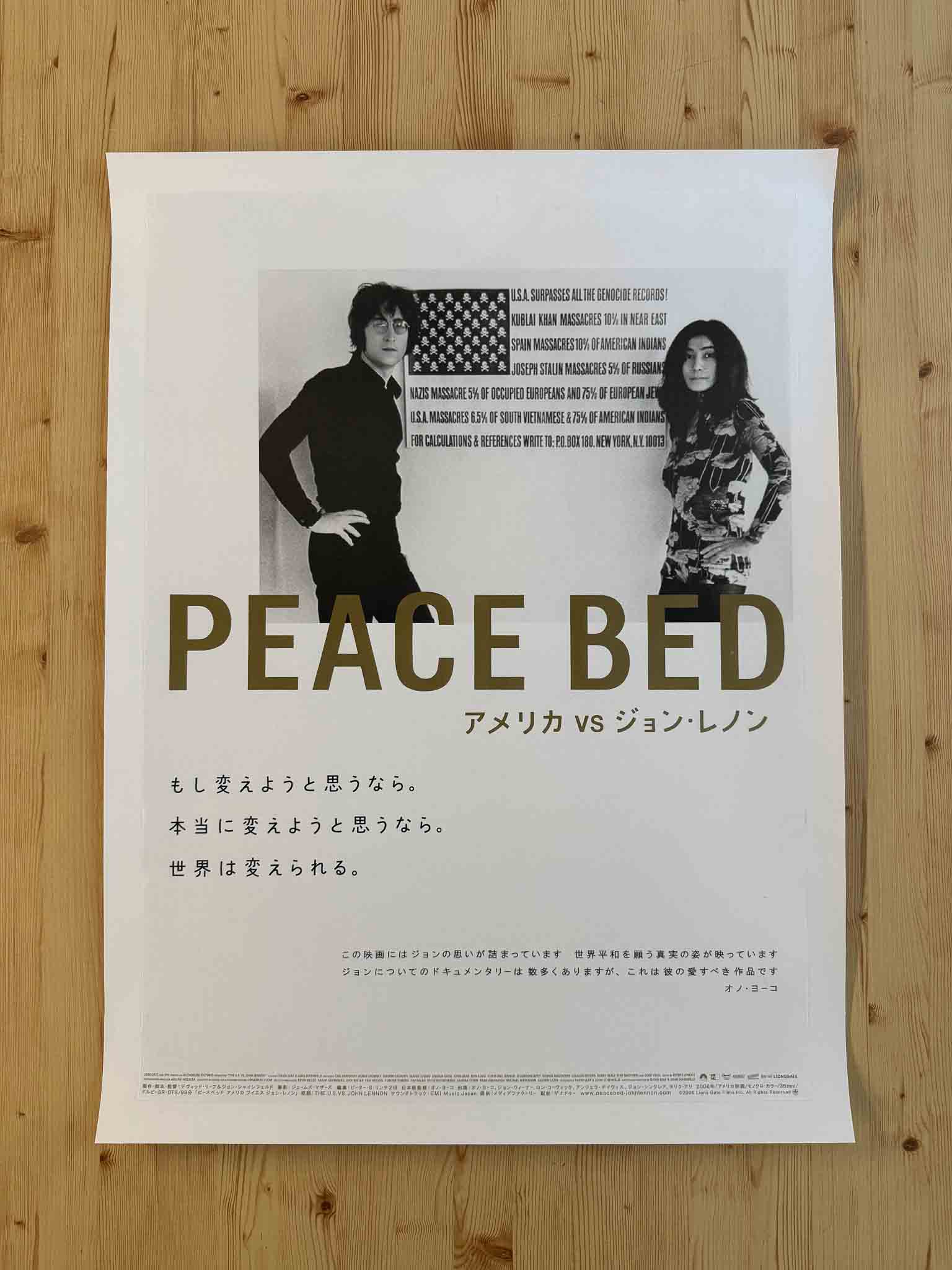 Affiche japonaise du documentaire Peace Bed: America vs John Lennon avec John Lennon et Yoko Ono en noir et blanc devant un drapeau américain modifié