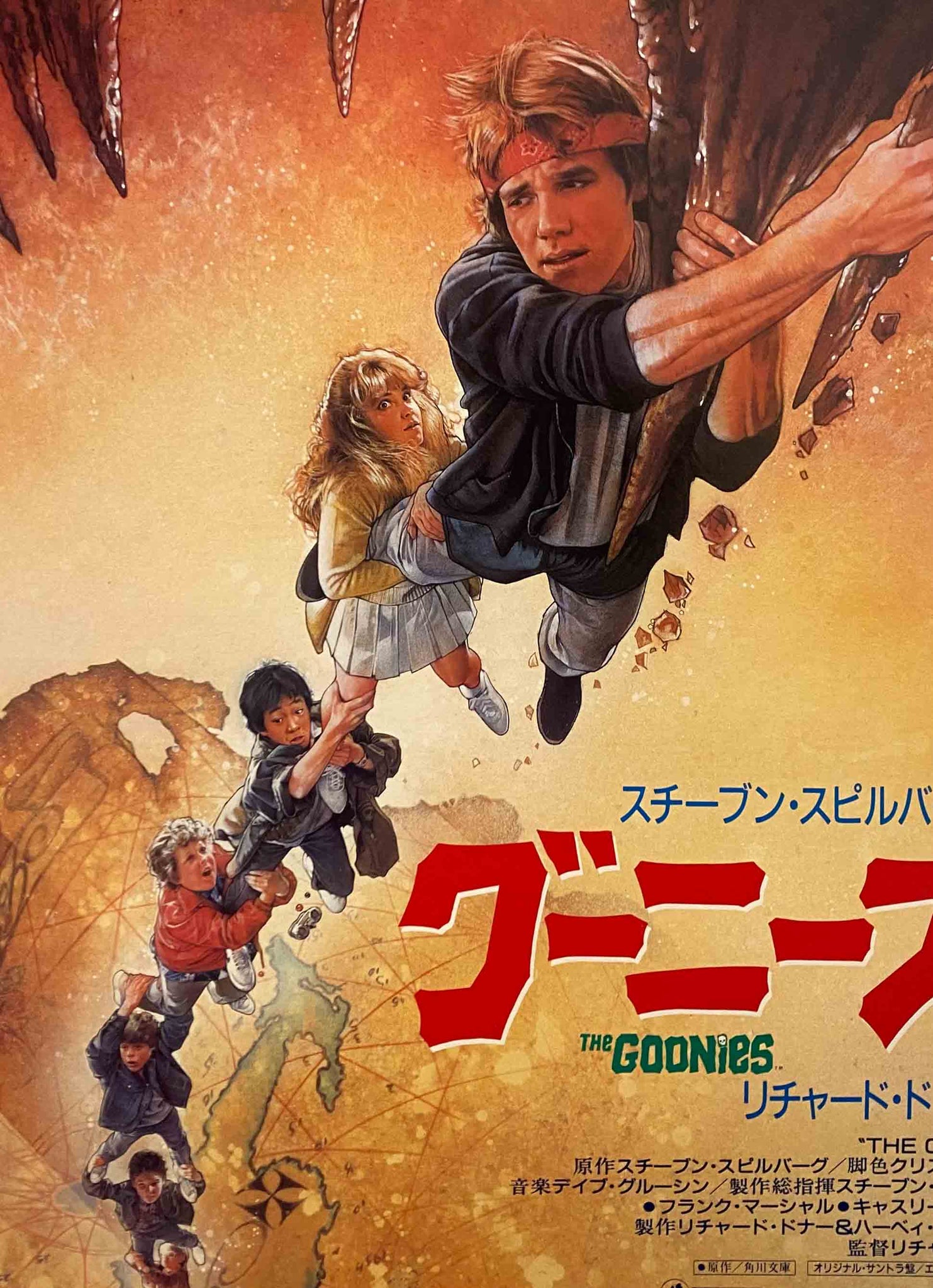 Affiche Cinéma Japonais - The Goonies - Richard Donner 1985 