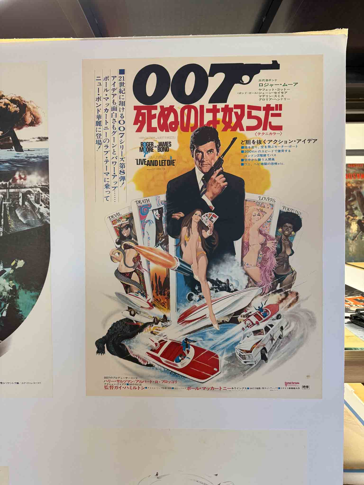 Affiche Cinéma Japonaise - James Bond 007 Vivre et laisser mourir - Guy Hamilton 1973