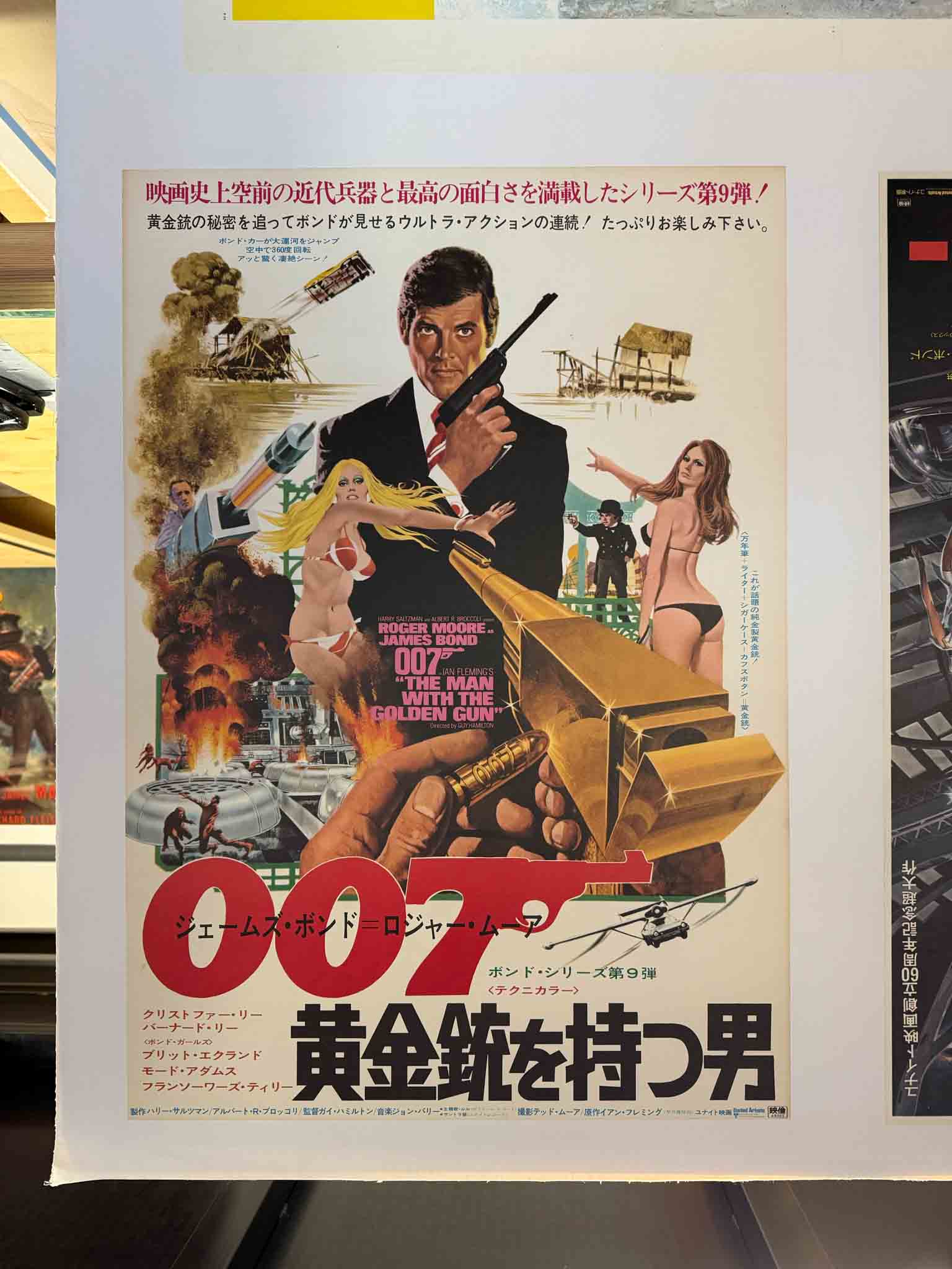 Affiche Cinéma Japonaise - James Bond 007 L'homme au pistolet d'or  - Guy HAMILTON 1974