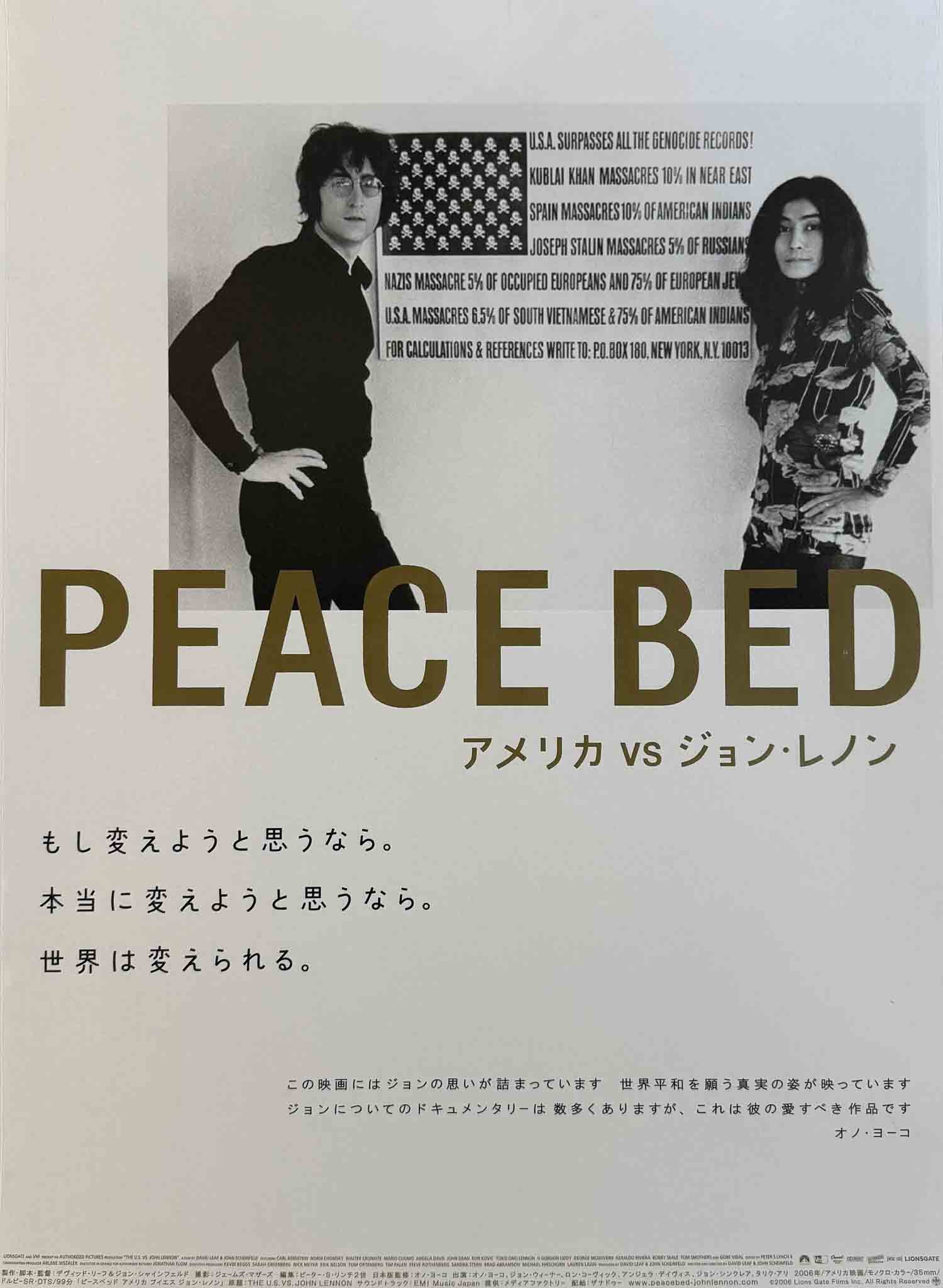 Affiche japonaise du documentaire Peace Bed: America vs John Lennon avec John Lennon et Yoko Ono en noir et blanc devant un drapeau américain modifié