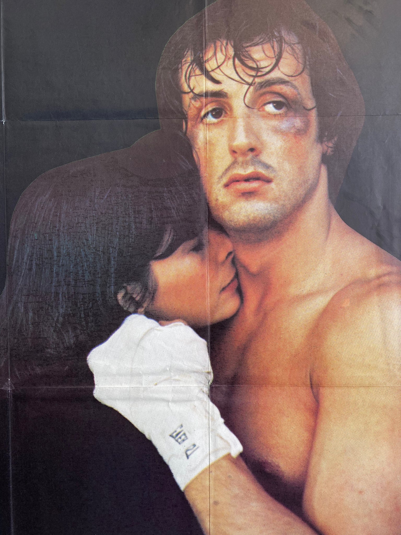 Affiche Cinéma Rocky de 1976.