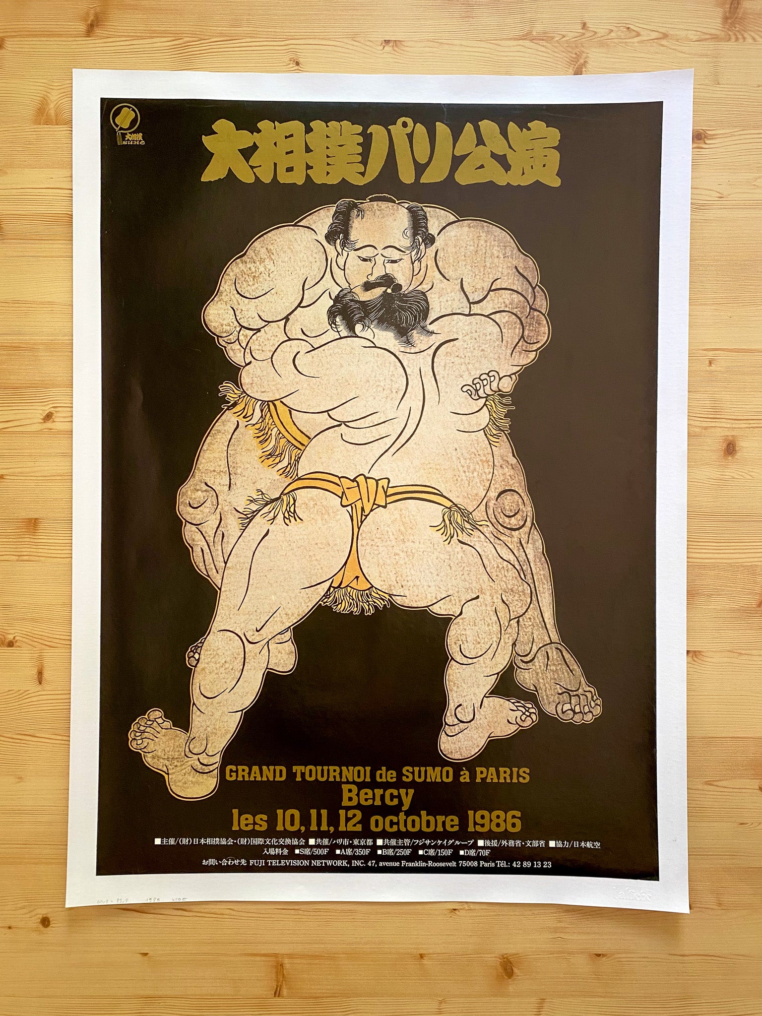 Affiche Originale Grand Tournoi de Sumo Paris Bercy 1987
