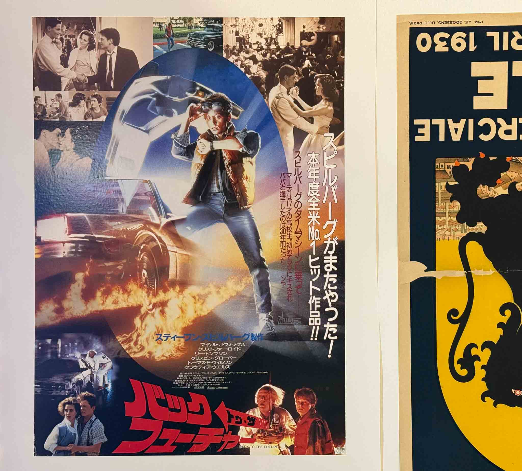 Affiche Cinema Japonaise - Retour vers le Futur (1985)