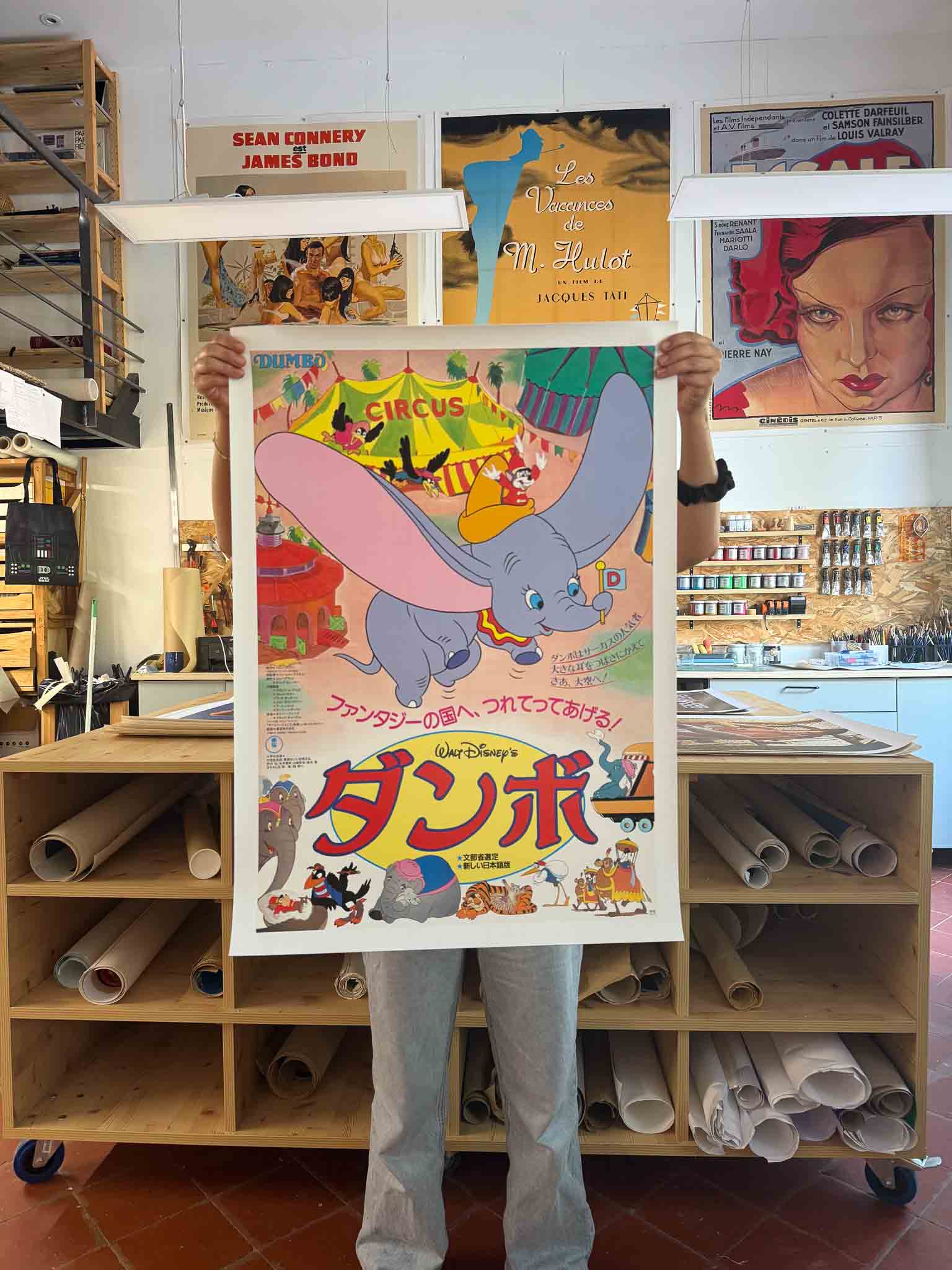 Affiche japonaise du film Dumbo avec l’éléphant volant au-dessus du cirque, entouré des personnages Disney