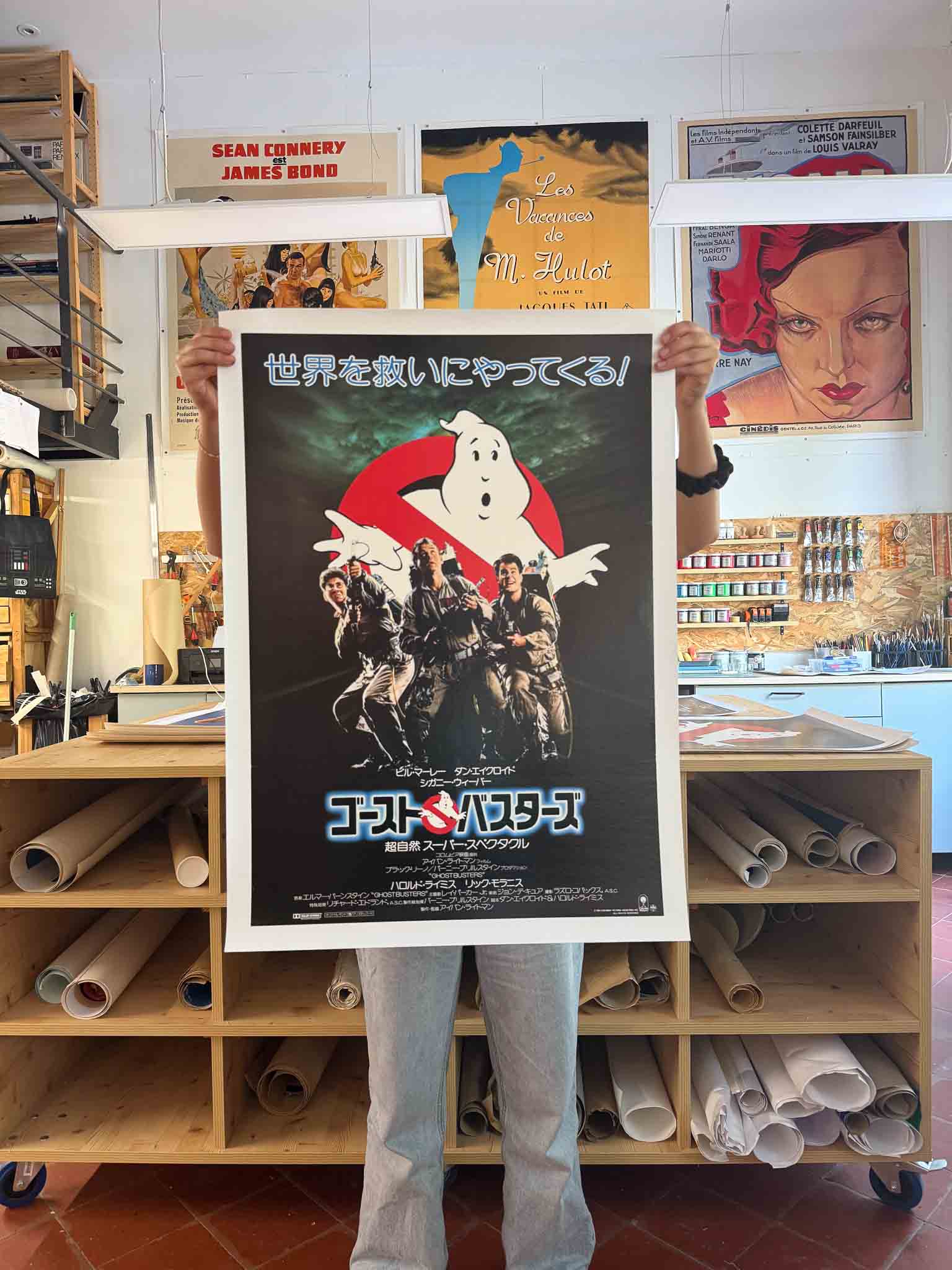 Affiche japonaise du film Ghostbusters avec logo du fantôme et les trois chasseurs de fantômes en combinaison, style années 80