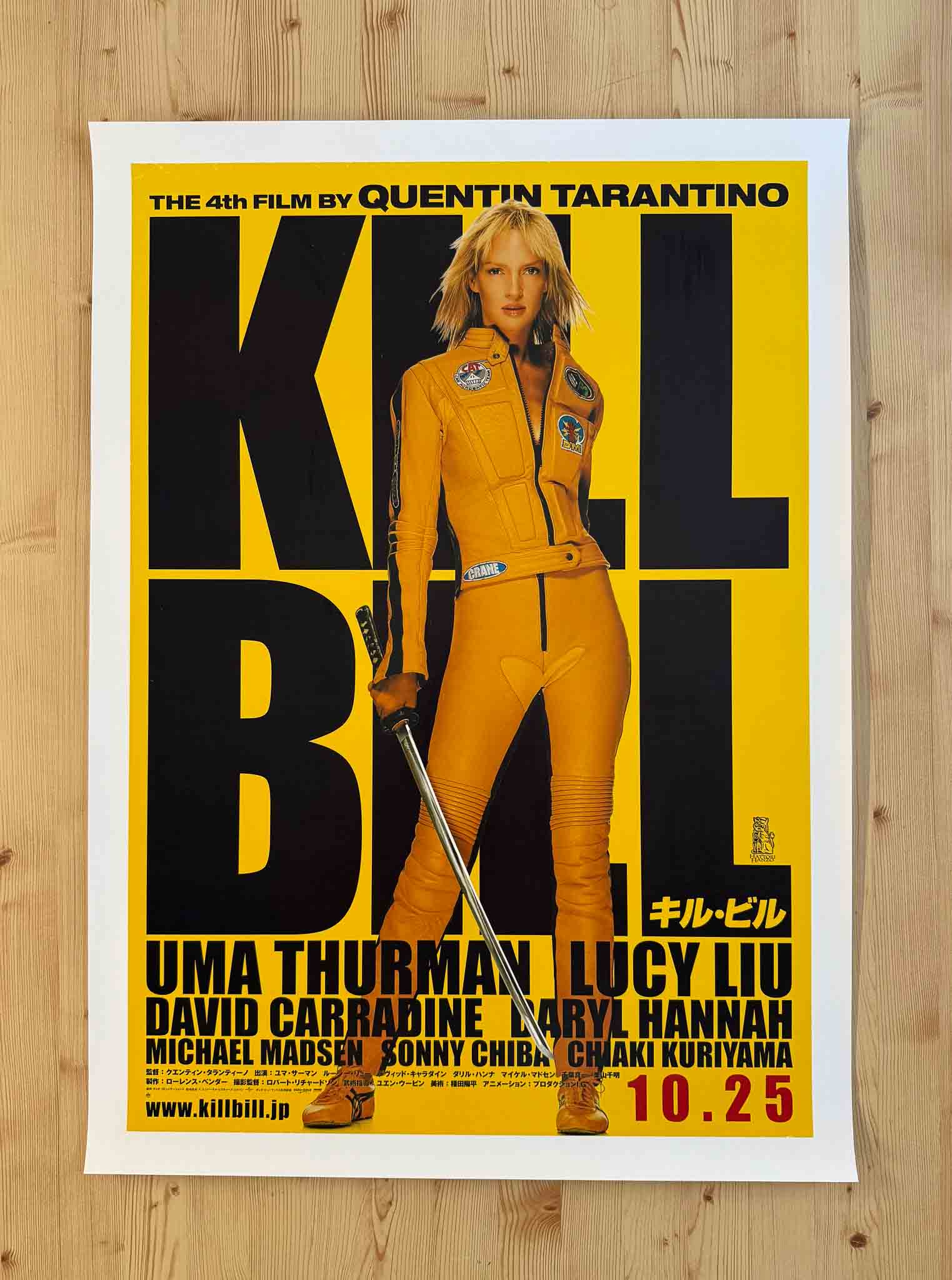Affiche japonaise de Kill Bill Volume 1 avec Uma Thurman en jaune et noir tenant un katana sur fond jaune vif
