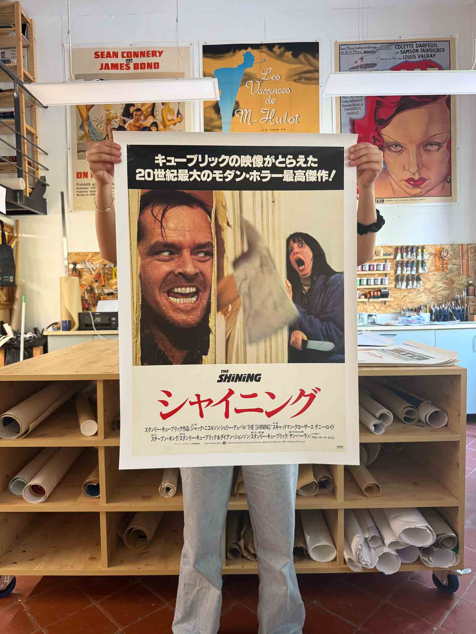 Affiche japonaise du film The Shining avec Jack Nicholson hurlant à travers une porte et Shelley Duvall terrifiée
